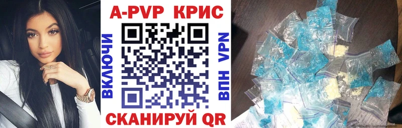 Купить наркотики цена Ивантеевка Cocaine  Конопля  Alpha PVP  Экстази  АМФЕТАМИН  Псилоцибиновые грибы  МЕФ  Гашиш 