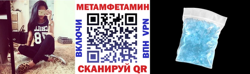 АМФ VHQ  продажа наркотиков  Ивантеевка 