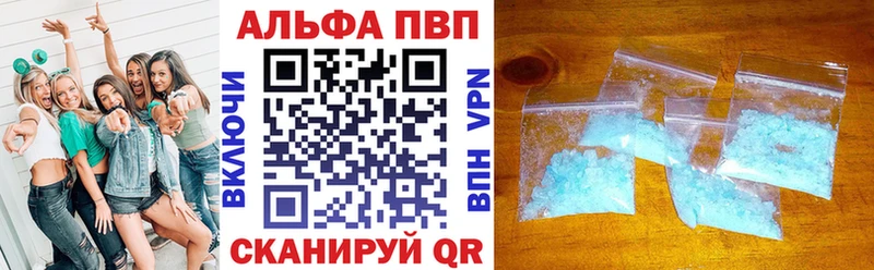A PVP СК  что такое наркотик  Ивантеевка 