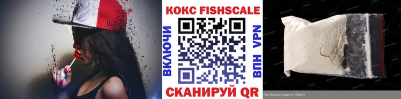 магазин  наркотиков  Ивантеевка  КОКАИН Columbia 