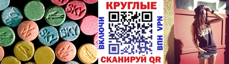 Ecstasy VHQ  Ивантеевка 