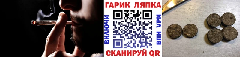 Гашиш Premium  Ивантеевка 
