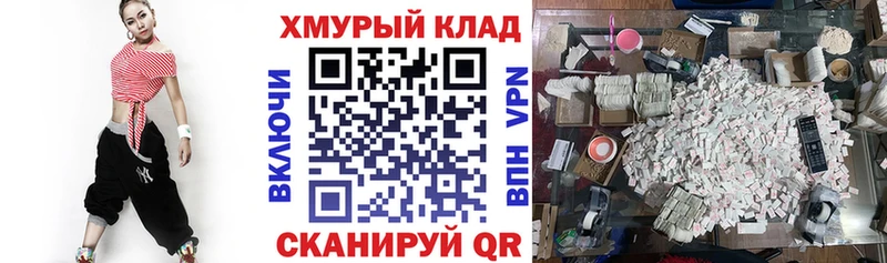 ГЕРОИН белый  закладка  Ивантеевка 