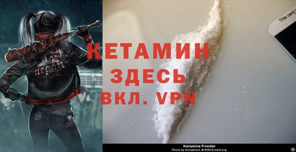кокаин VHQ Абаза