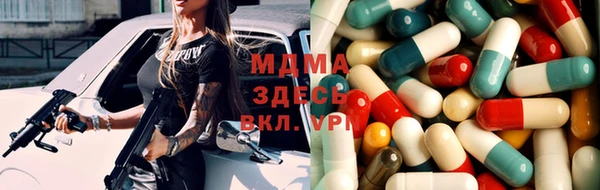 MDMA Абинск