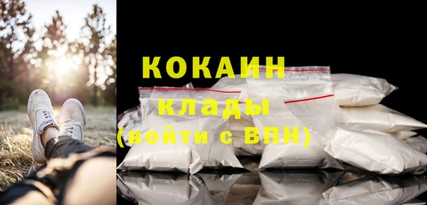 MDMA Абинск