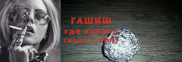 MDMA Абинск