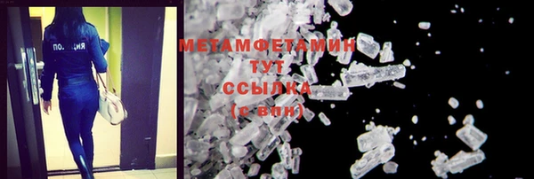 кокаин VHQ Абаза