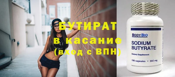 MDMA Абинск