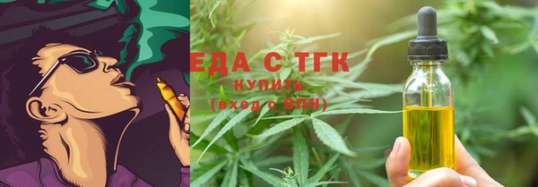 MDMA Абинск