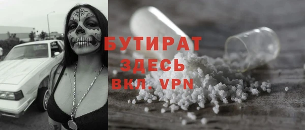 кокаин VHQ Абаза