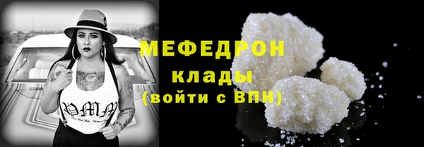 кокаин VHQ Абаза