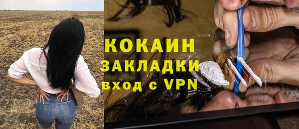 кокаин VHQ Абаза