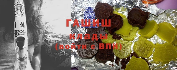 кокаин VHQ Абаза