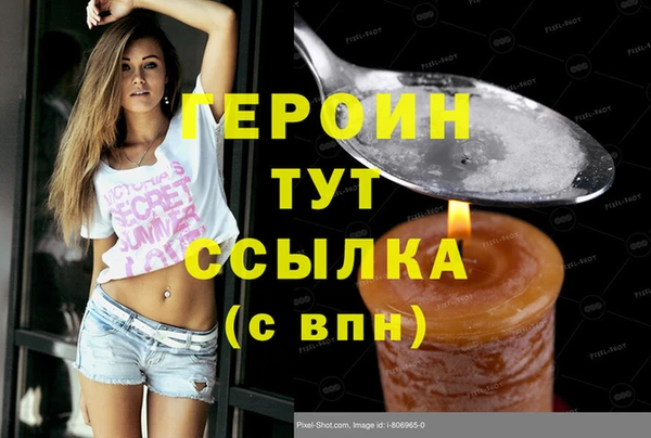 кокаин VHQ Абаза
