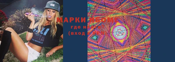 MDMA Абинск