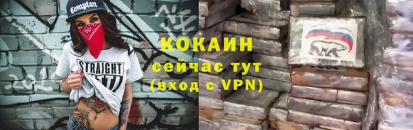 кокаин VHQ Абаза