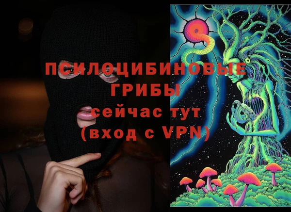 MDMA Абинск