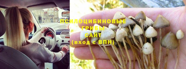MDMA Абинск