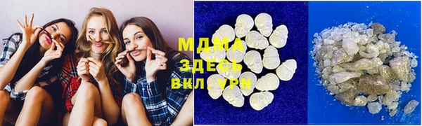 кокаин VHQ Абаза
