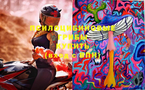MDMA Абинск