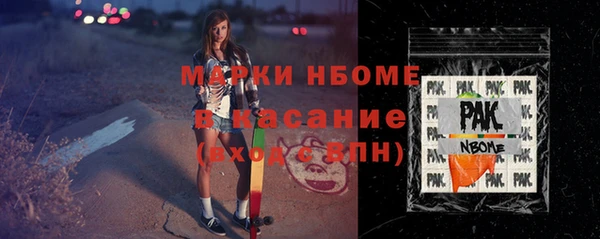 мескалин Алексин