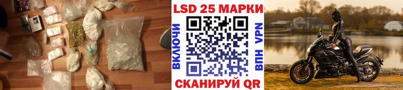 LSD-25 экстази кислота  мориарти какой сайт  Ивантеевка  блэк спрут маркетплейс 