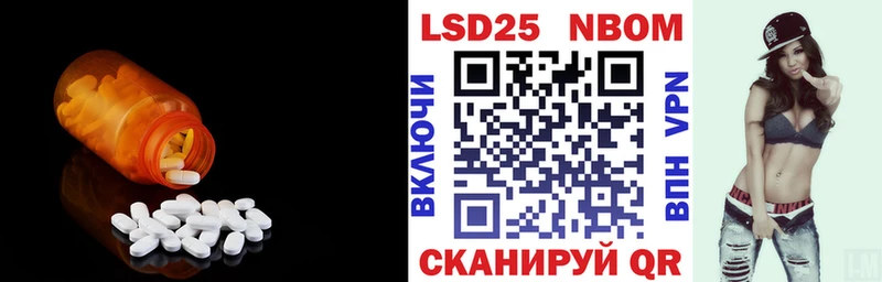 Лсд 25 экстази кислота Ивантеевка