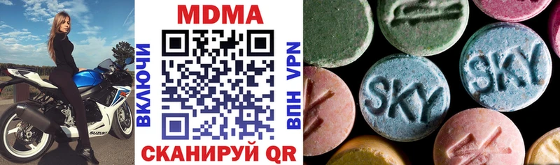MDMA VHQ  Ивантеевка 