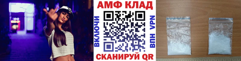 Метамфетамин Methamphetamine  Ивантеевка 