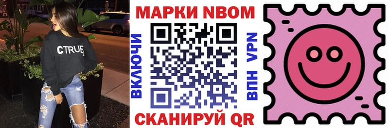 ссылка на мегу онион  Ивантеевка  Марки NBOMe 1500мкг 