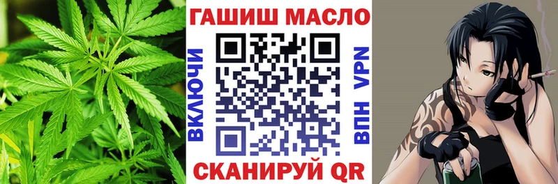 мега рабочий сайт Ивантеевка Дистиллят ТГК вейп