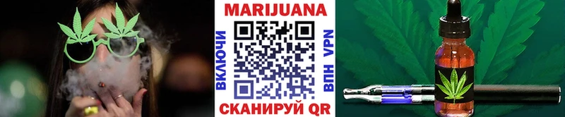 Бошки Шишки гибрид  Ивантеевка 